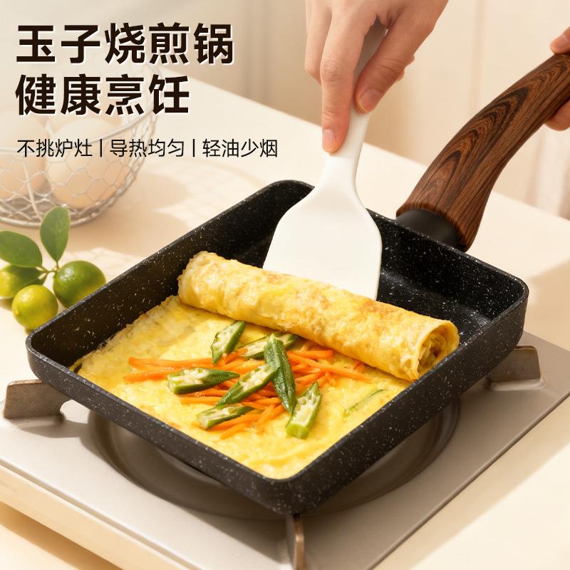 新款玉子烧煎锅迷你不粘锅麦饭石厚蛋烧家用小煎锅煎蛋平底早餐锅
