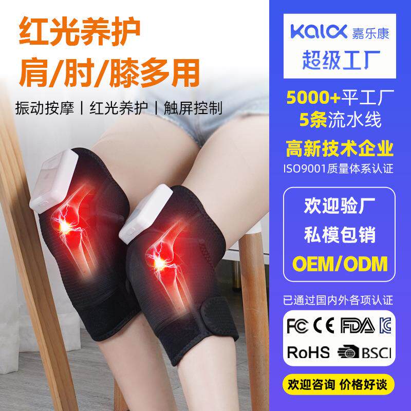 膝部关节理疗加热按摩仪老寒腿关节保暖膝盖按摩器护肩理疗按摩仪