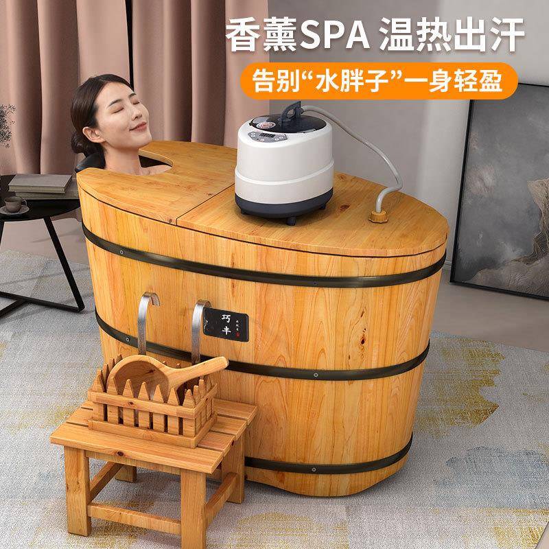 小户型泡澡木桶成人家用浴缸熏蒸保温桶实木家用洗澡桶