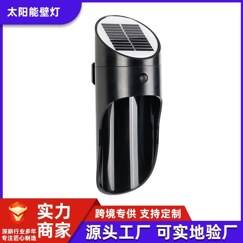 太阳能壁灯户外防水LED感应现代别墅阳台过道庭院灯太阳能板超亮,电子元器件市场,其它元器件,淘宝优惠券,粉丝福利购,淘宝优惠卷