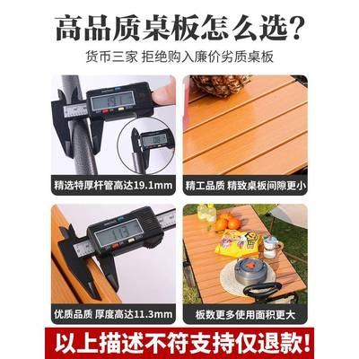 户外露营车桌板可折叠蛋卷桌板通用铝合金推车便携式营地拖车X20