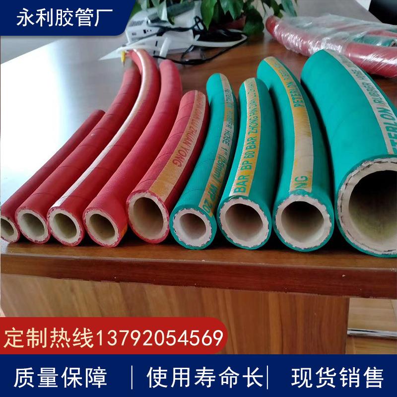 19mm25mm32mm帘线编织彩色胶管 耐热耐酸碱橡胶管 编织耐油胶管