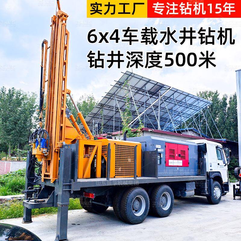 500米车载式水井钻机 履带式勘探取芯钻机 气动泥浆泵钻井设备