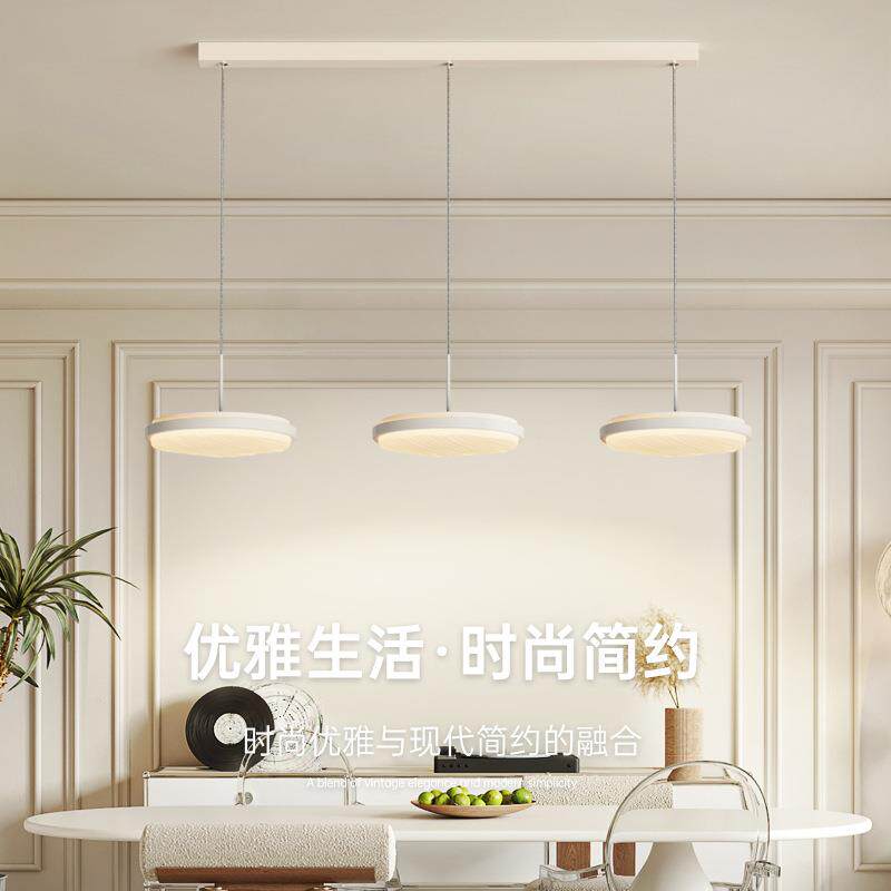 餐厅吊灯奶油风飞盘餐桌灯新款温馨浪漫护眼家用客厅岛台吧台吊灯