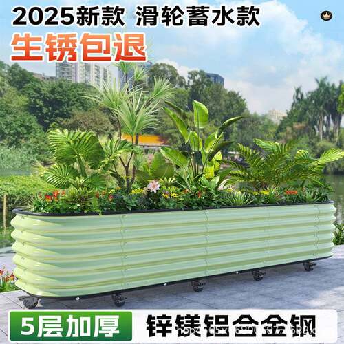 种菜专用箱铝合金花箱金属种植箱户外庭院阳台一米菜园长方形花盆