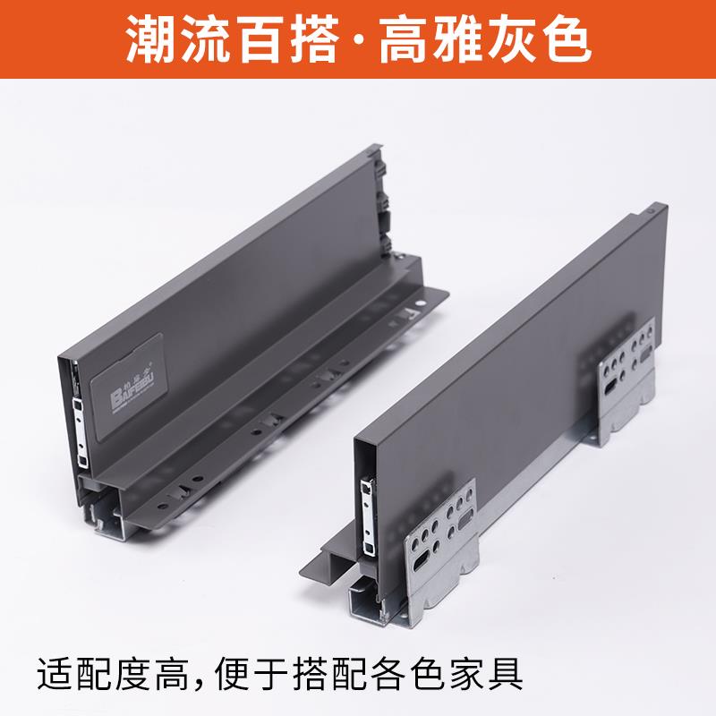 骑马抽屉轨道橱柜抽屉阻尼缓冲托底骑马抽三节隐藏式内抽配件滑轨