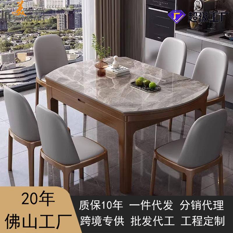 简约岩板餐桌椅2023新款可变圆桌小户型家用轻奢现代折叠伸缩饭桌