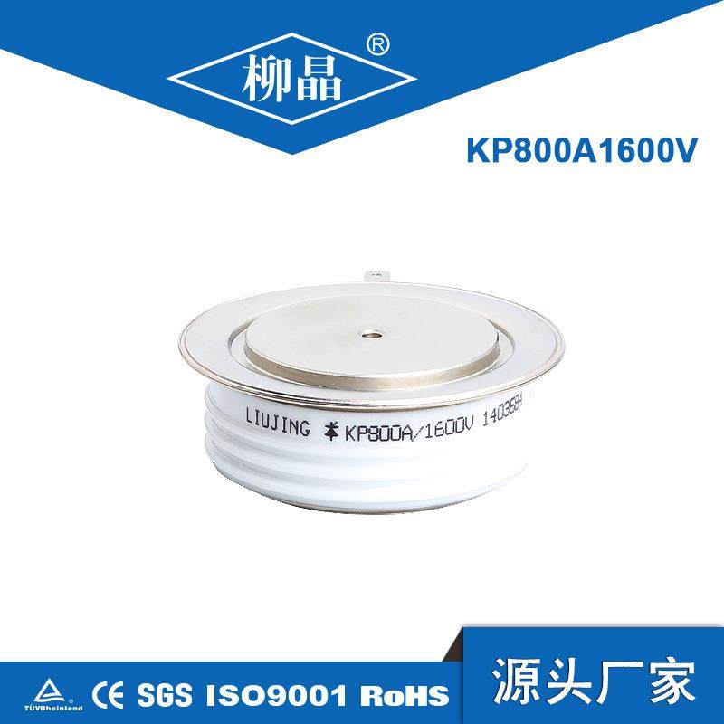 软启动用 可控硅 KP8002000V 晶闸管 KP800-20