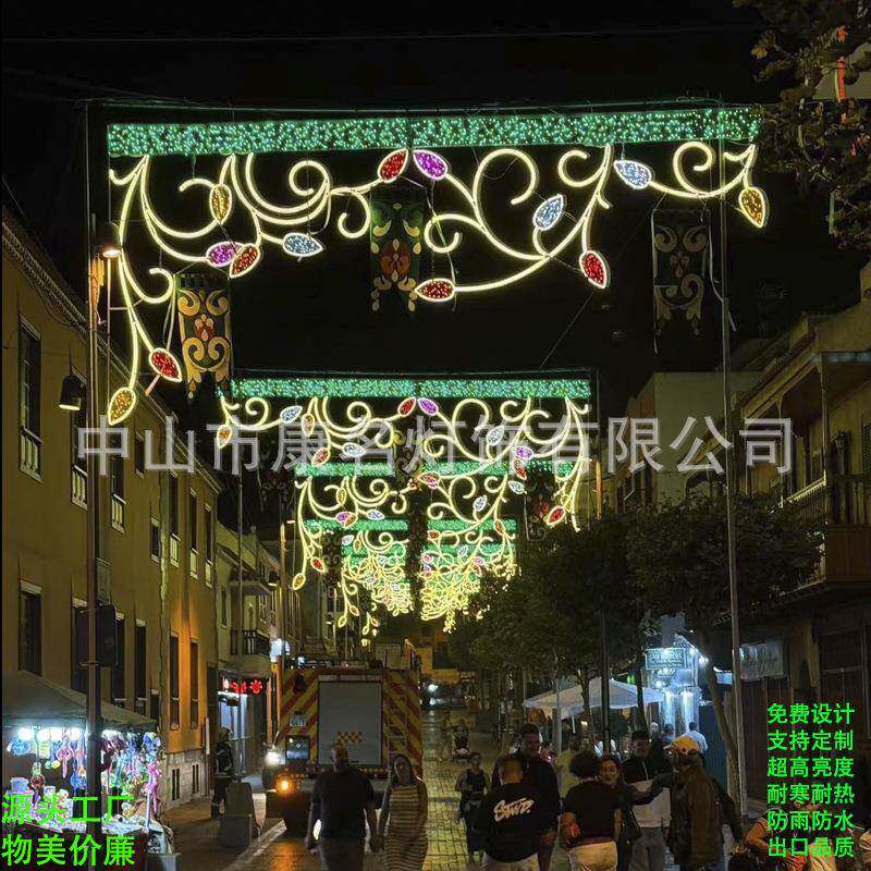 户外防水过街灯圣诞造型灯树节日氛围春节彩灯异型图案线条轮廓