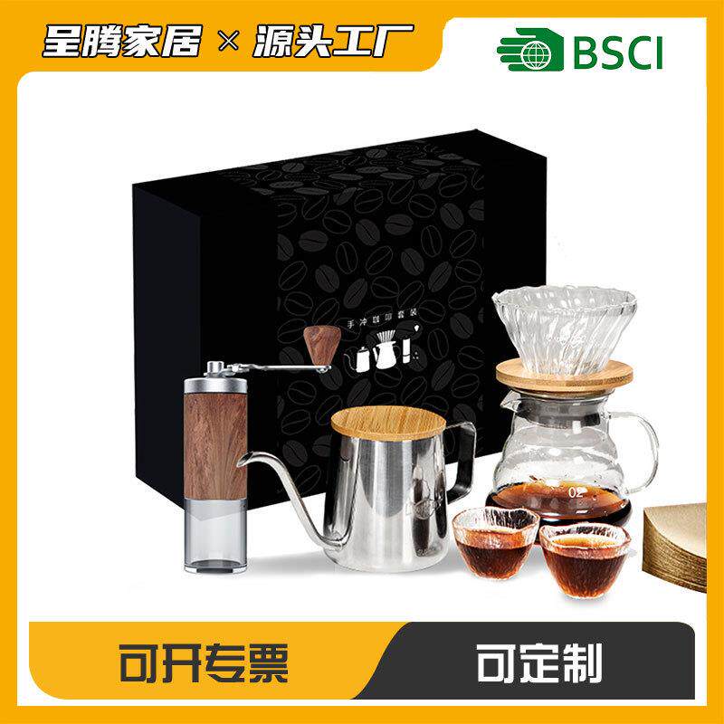 现货手冲咖啡套装咖啡壶套装过滤器手冲壶磨豆机用具套裝礼赠家用