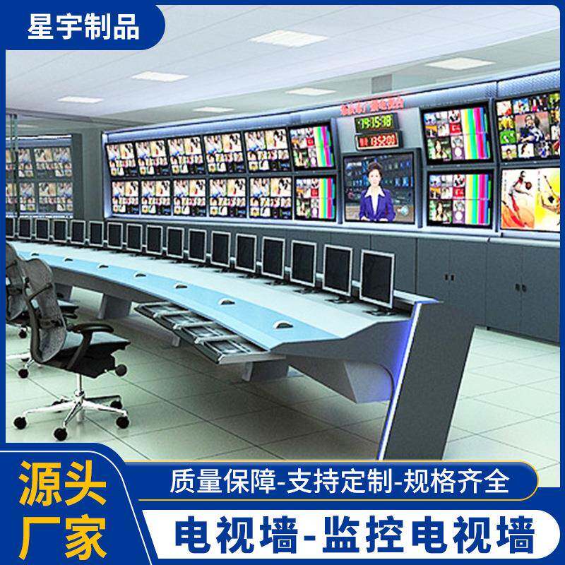 厂家营销液晶监控电视墙可尺寸会议电视墙监控拼接电视墙