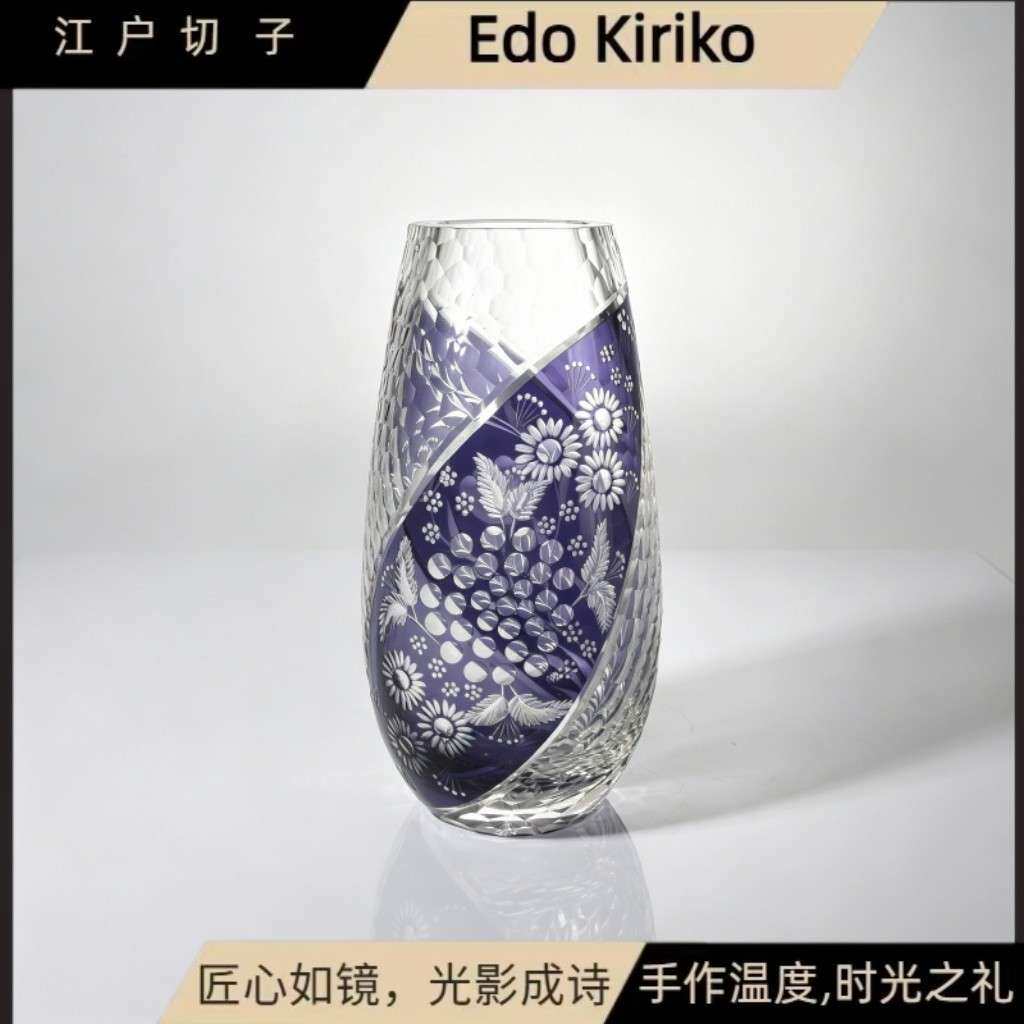 江户切子花瓶家用商业繁华手工雕刻现代简约透明插花摆件创意花瓶