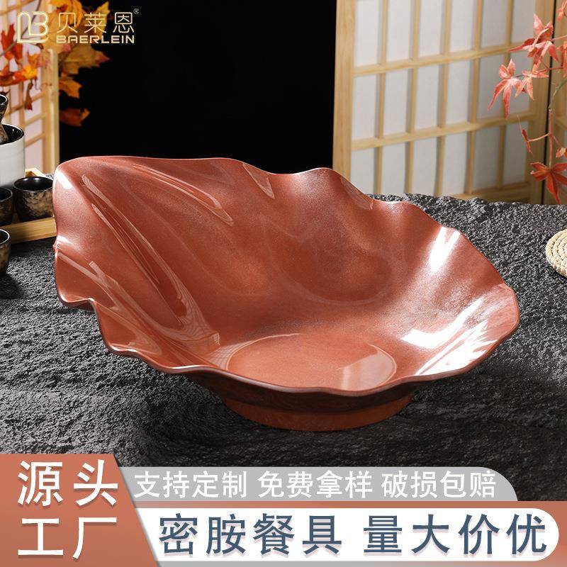 密胺餐具日韩料理三文鱼刺身盘商用高档酒店意境干冰盘特色水果盘