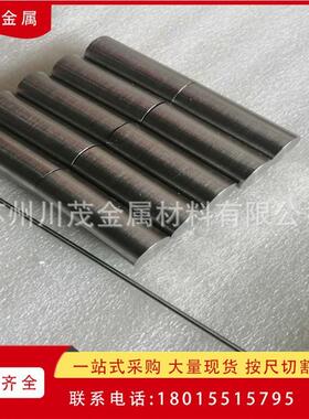 硬磁合金2J04 2J07 2J09高温合金板 硬磁合金棒 2j04 2j07合金板