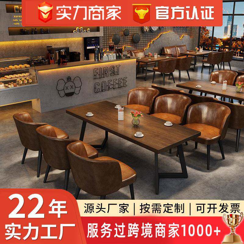 工业风酒吧桌椅咖啡厅音乐餐吧西餐厅烧烤店清吧卡座沙发酒馆桌椅
