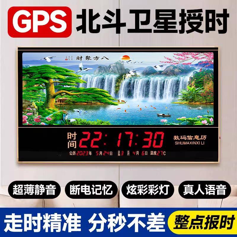 新款数码万年历电子挂钟客厅装饰画钟表现代家用大字夜光静音数码