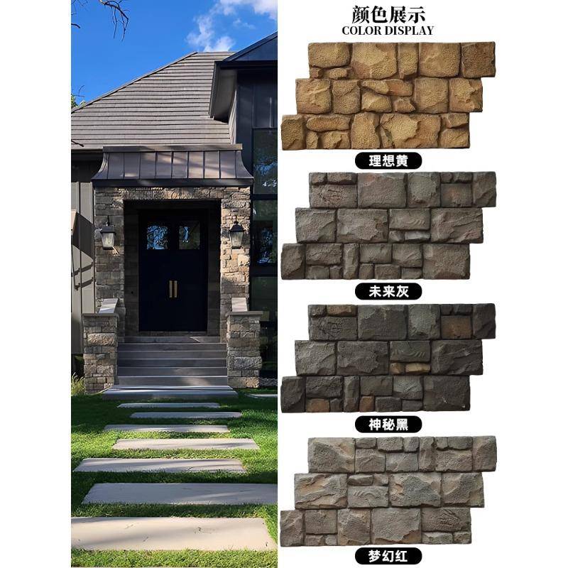 艺术石pu石皮城堡石蘑菇石轻质文化石鹅卵石外墙砖龟纹石仿真石材