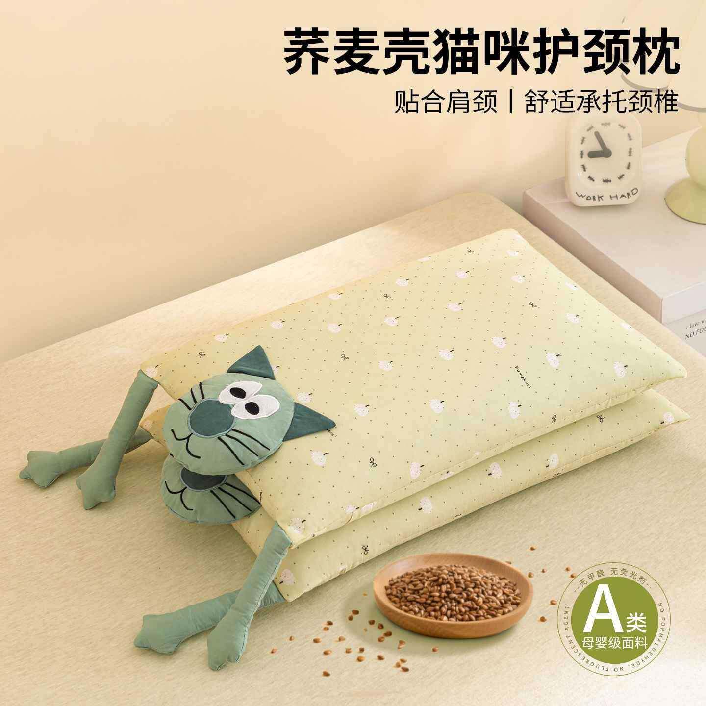 A类全棉双层纱荞麦壳枕头儿童成人护颈椎助睡眠枕芯学生单人可拆