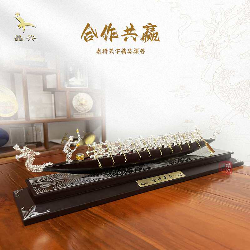 龙舟摆件端午节纪念龙形摆件粤港澳大湾区海上龙舟赛纪念奖杯
