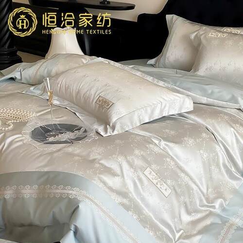 高精密提花澳棉四件套轻奢刺绣拼接被套全棉柔软被套床品香槟蓝色