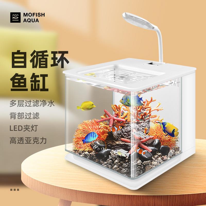 客厅小型金鱼缸桌面鱼缸全套创意亚克力迷你免换水懒人小鱼缸中国