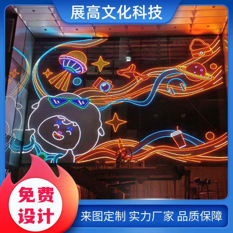 墙体背胶灯饰画幕墙LED装饰画商超广场外墙主题装饰灯带透光超亮