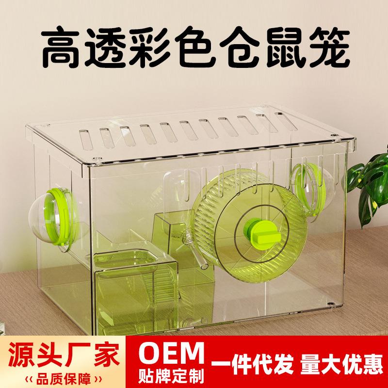 仓鼠笼子双层金丝熊专用通风透气房子超大豪华别墅仓鼠造景饲养笼