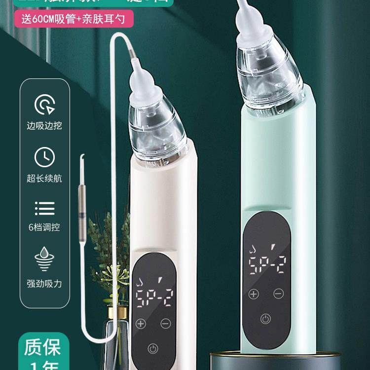 吸耳屎吸通鼻涕吸力大耵聍吸引器儿童中耳掏采勺清洁进水炎吸脓液