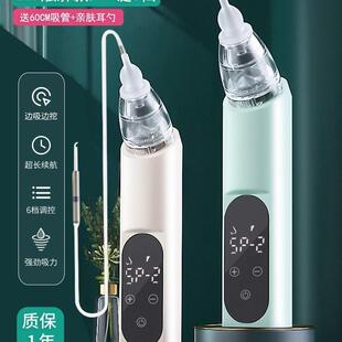 吸耳屎吸通鼻涕吸力大耵聍吸引器儿童中耳掏采勺清洁进水炎吸脓液