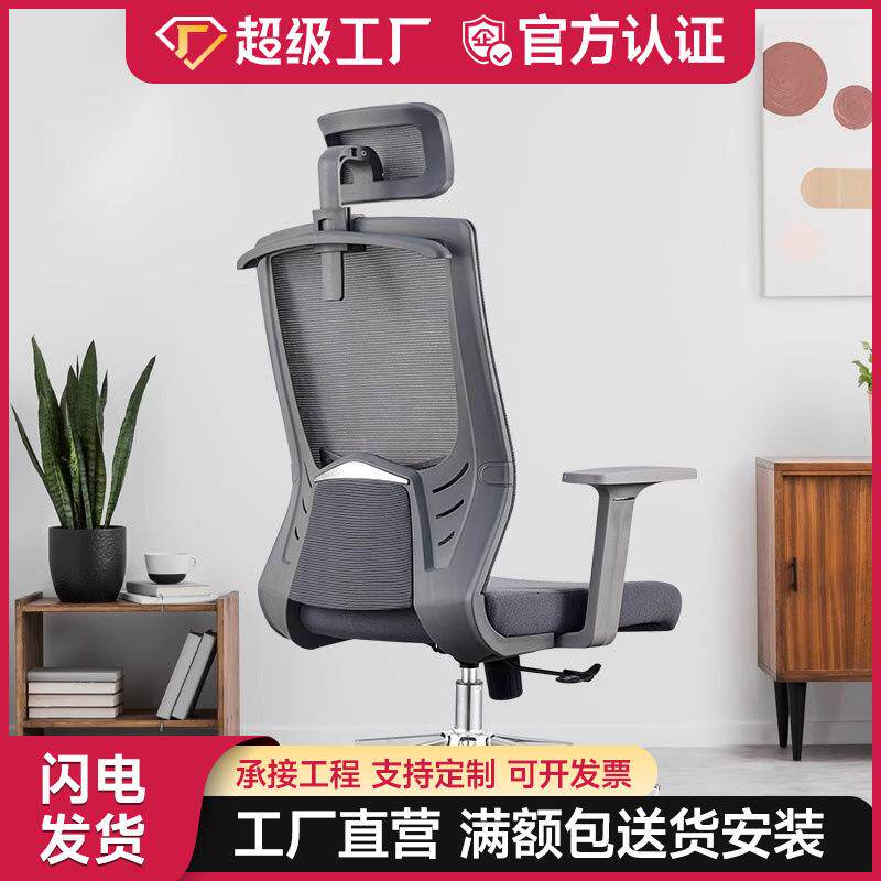 职员办公椅网布椅子前台会议学习椅时尚升降旋转椅员工办公室椅子