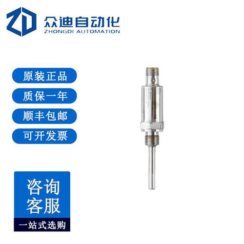 IFM易福门TA3115温度变送器TA-050CLEM14-A-ZVG/US