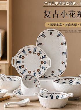 整箱厂销网红小直翠AL-66035家用餐价具米饭花碗深菜盘套装大汤面