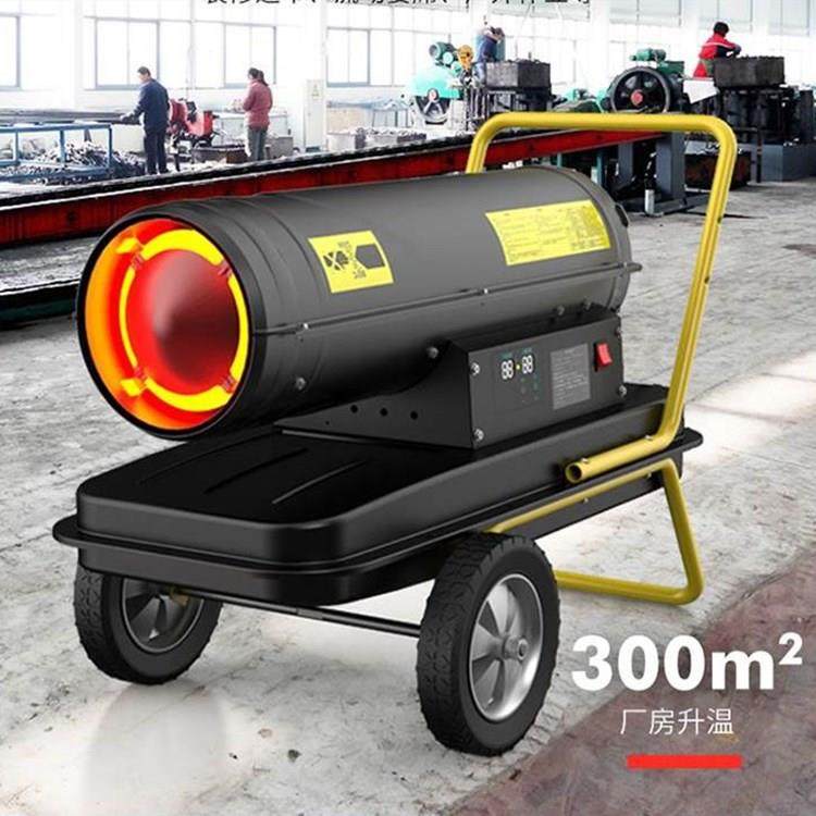 循环QOS空气热采暖炉智能恒温省油厂暖风工业区大机面加积取暖热