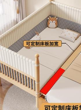木榉接木拼接宝宝床加宽大床加高护栏婴实儿床带IVA床围可床升降
