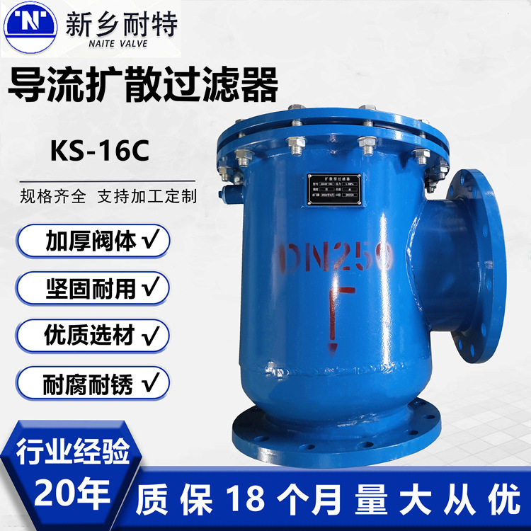 扩散反冲洗吸入式管道除污器