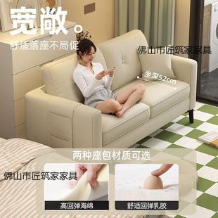 租房出服装 小户型现代简约布艺双发人 店LFW小2沙发沙客厅205新款
