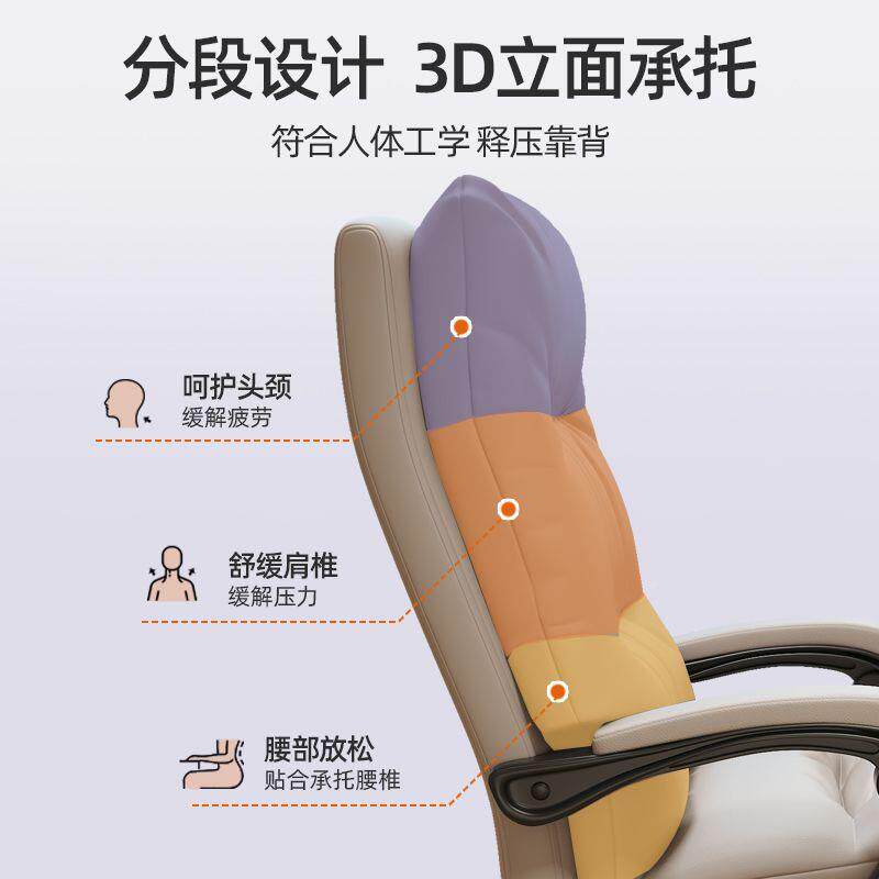 办竞公室老板沙发座椅坐舒适久办躺公椅懒人可宿OLT舍电椅家用电
