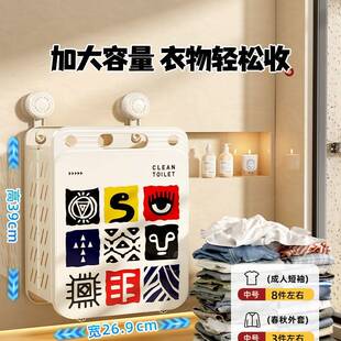 吸盘脏衣篓家用可折叠脏衣篮高颜值大容量洗衣篮收纳篮衣服收纳筐