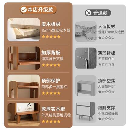 全实木书易架架落书地置物架简柜家用XOX客厅多层展示卧室夹缝收