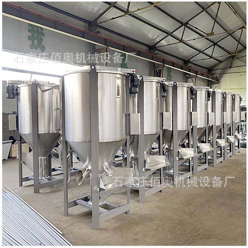 不锈钢立式拌搅料塑机料颗粒搅拌料机pvc塑混料机水洗烘干CRL拌机