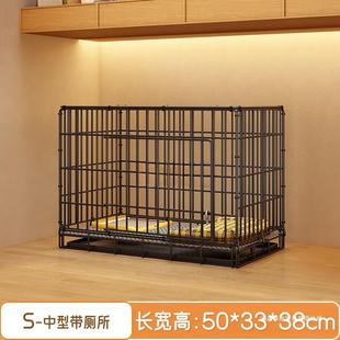 包邮狗笼子带厕中型小犬柯基比熊家用大窝ZY1688-j型宠物狗型犬泰