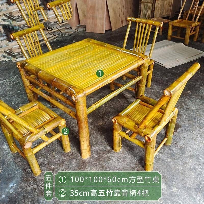 纯手工中式竹茶桌椅户外全套