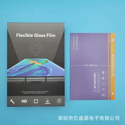 2022新款热销切膜机用8寸uv?