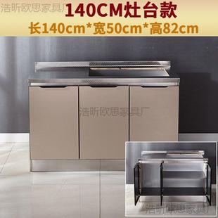 不锈钢13981家用柜灶台柜厨房一体橱水柜物柜餐边柜碗柜收纳储柜