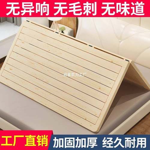 硬床板片实木排骨1.8米叠木SSV板折松木整块硬架板垫床垫护腰护脊