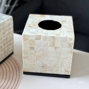 藤颜木语*轻奢贝壳纸巾盒卧室新款抽纸盒子创意客厅餐巾纸垒德株