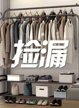 卧室衣架落地挂衣架粗衣帽架双层室衣架PED加厚晾卧晒衣架加宿舍