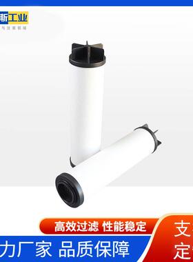 优特VFB斯工业螺离式空压机空杆空气滤芯油雾分器真空泵排气进气