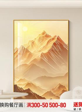 日山客厅装饰画肌理感靠山NEK图进门金玄关画高端大气挂办公室壁