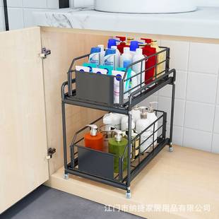 纳捷厨房下水槽置物架落地双层收纳架浴室橱柜台面放调料收纳抽屉